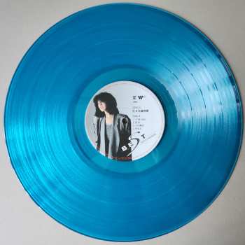 2LP Akina Nakamori: Best CLR | LTD