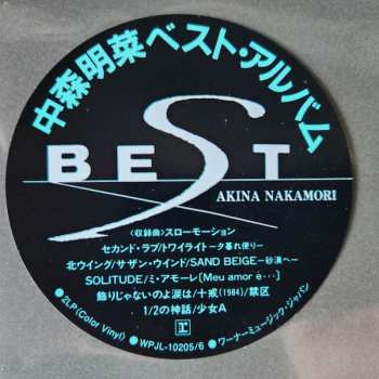 2LP Akina Nakamori: Best CLR | LTD
