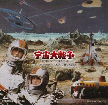 2CD Akira Ifukube: The Mysterians/Battle In Outer Space
