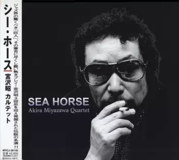 Miyazawa Akira Quartet: Sea Horse
