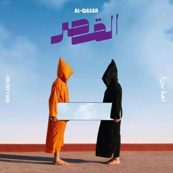 CD Al-Qasar: Who Are We? DIGI