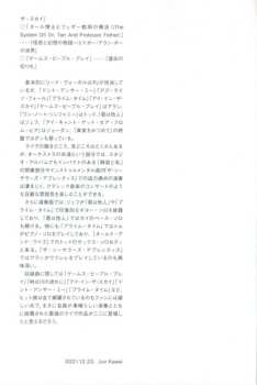 2CD/Blu-ray Alan Parsons: One Note Symphony (Live In Tel Aviv)