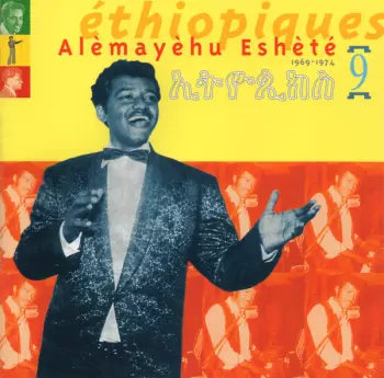 Éthiopiques 9 (1969-1974)
