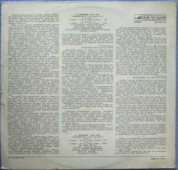 LP Gennadi Rozhdestvensky: Symphony No. 1