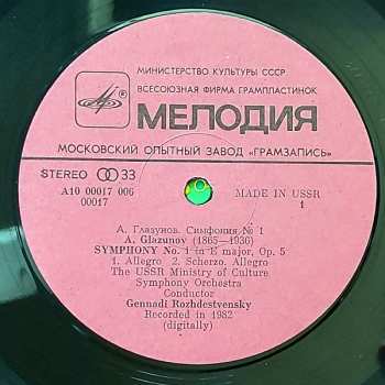LP Gennadi Rozhdestvensky: Symphony No. 1