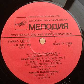 LP Gennadi Rozhdestvensky: Symphony No. 1