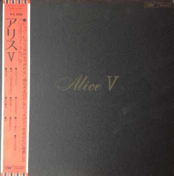 Album Alice: Alice V