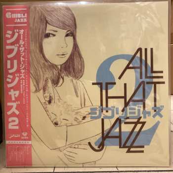 LP All That Jazz: ジブリジャズ 2 LTD