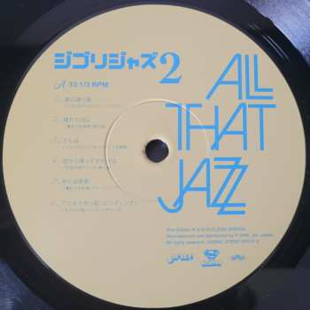 LP All That Jazz: ジブリジャズ 2 LTD