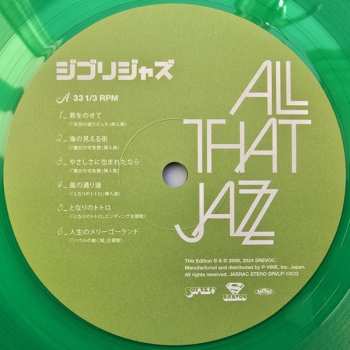 LP All That Jazz: ジブリジャズ CLR | LTD