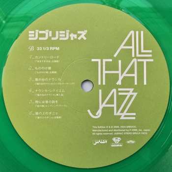 LP All That Jazz: ジブリジャズ CLR | LTD