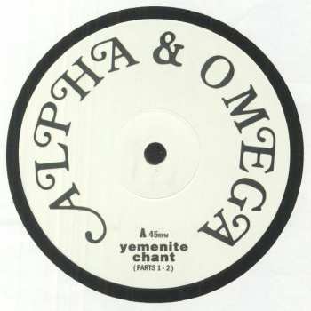 Album Alpha & Omega: Yemenite Chant