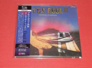 CD Amon Düül II: Carnival In Babylon