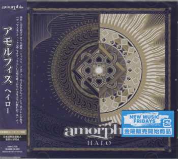 CD Amorphis: Halo DIGI