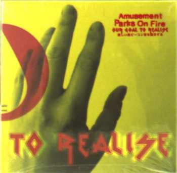 CD Amusement Parks On Fire: Our Goal To Realise