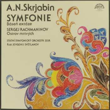 4LP/Set di cofanetti Sergei Vasilyevich Rachmaninoff: Symfonie, Báseň Extáze / Ostrov Mrtvých
