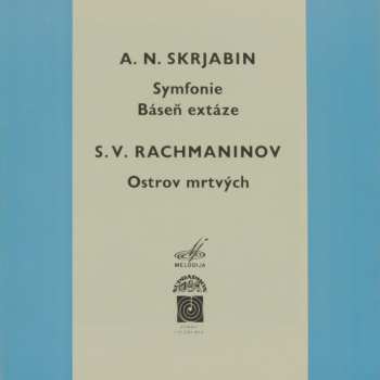 4LP/Set di cofanetti Sergei Vasilyevich Rachmaninoff: Symfonie, Báseň Extáze / Ostrov Mrtvých