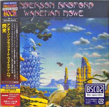 CD Anderson Bruford Wakeman Howe: Anderson Bruford Wakeman Howe = 閃光 LTD | DIGI