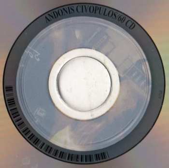 CD/DVD Andonis Civopulos: Andonis Civopulos/60