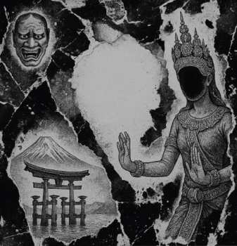 CD Tired Panda: Voyage