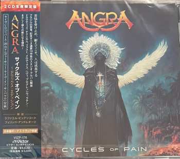 2CD Angra: Cycles Of Pain = サイクルズ・オブ・ペイン LTD
