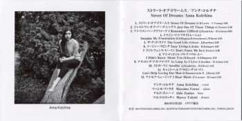 CD Anna Kolchina: Street Of Dreams