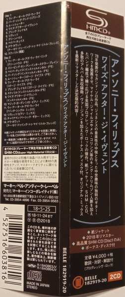 2CD Anthony Phillips: Wise After The Event