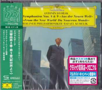 CD Antonín Dvořák: Symphonien Nos. 8 & 9 »Aus Der Neuen Welt«  =  »From The New World • Du Nouveau Monde«