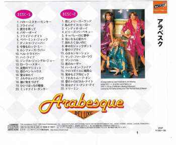 2CD Arabesque: Deluxe