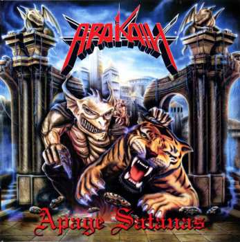 CD Arakain: Apage Satanas DIGI
