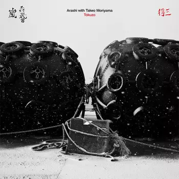 Takeo Moriyama: Tokuzo