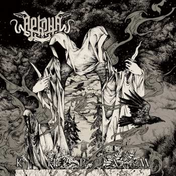 CD Arkona: Khram LTD | DIGI
