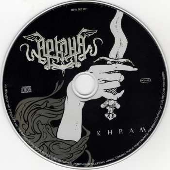 CD Arkona: Khram LTD | DIGI