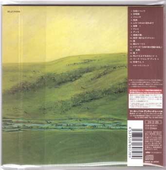 CD Art Bears: Hopes And Fears