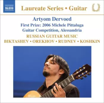 Russian Guitar Music