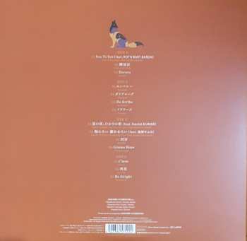 2LP Asian Kung-Fu Generation: プラネットフォークス LTD