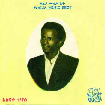 Album Asnake Gebreyes: Ahadu 