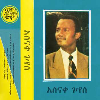 Album Asnake Gebreyes: Ethiopia Wedet Neshe ኢትዮዺያ ወዴት ነሽ