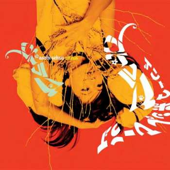 Album Asobi Seksu: Citrus