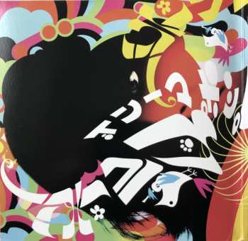 SP Asobi Seksu: Strawberries LTD | CLR