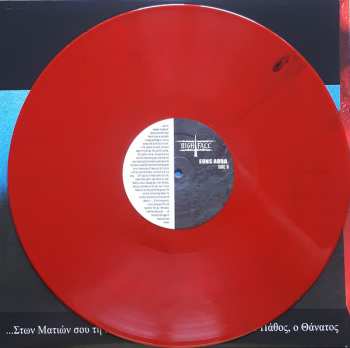2LP Nightfall: Athenian Echoes LTD | NUM | CLR