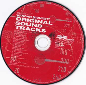 CD Atsushi Umebori: Wangan Midnight Original Soundtracks