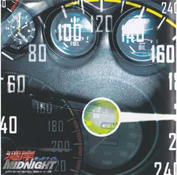 CD Atsushi Umebori: Wangan Midnight Original Soundtracks