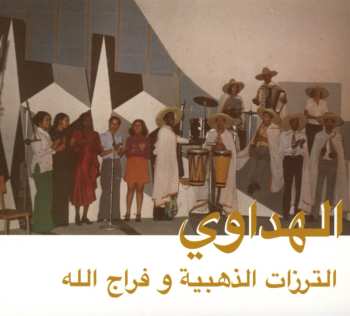 CD Attarazat Addahabia:  Al Hadaoui