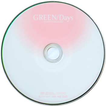 CD/DVD Ayumi Hamasaki: Green / Days