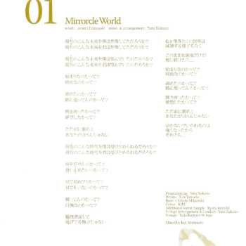 CD Ayumi Hamasaki: Mirrorcle World