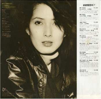 LP Ayumi Ishida: Our Connection