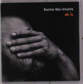 Album Bachar Mar-khalife: Ya Balad