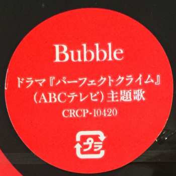 CD Band-Maid: Bubble