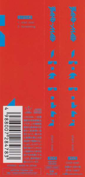 CD Band-Maid: Start Over